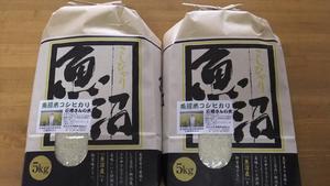 石橋さんの魚沼コシヒカリ玄米5kg（減農薬米）