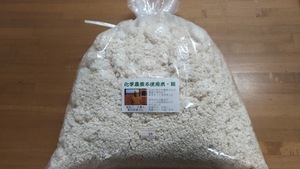 無農薬米使用糀（麹）5ｋｇ・予約