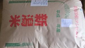令和3年産・石橋さんの魚沼コシヒカリ玄米30kg（減農薬米）